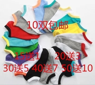 Chaussettes - collants simple Ref 768975