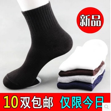 Chaussettes - collants simple Ref 768981