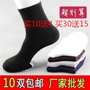 Chaussettes - collants simple Ref 768982