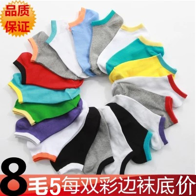 Chaussettes - collants simple Ref 769043