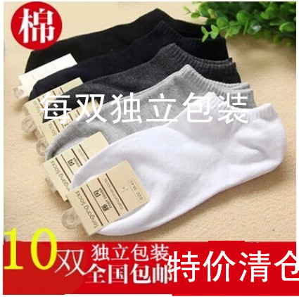 Chaussettes - collants simple Ref 769049