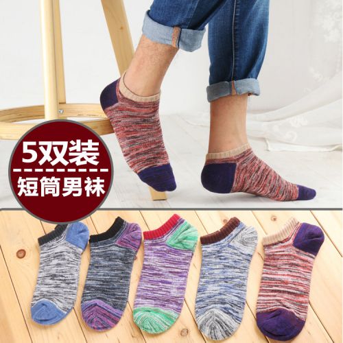  Chaussettes - collants Ref 769093