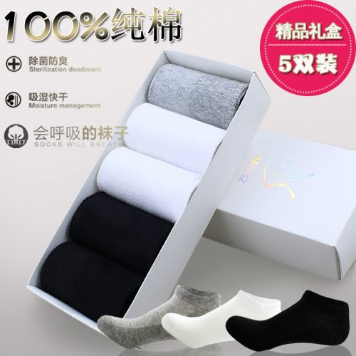 Chaussettes - collants simple Ref 769094