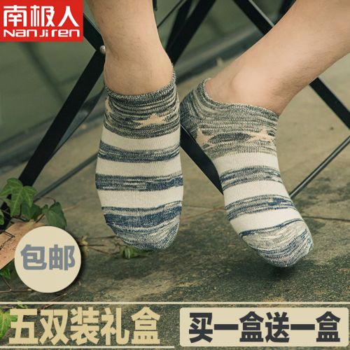 Chaussettes - collants Ref 769117