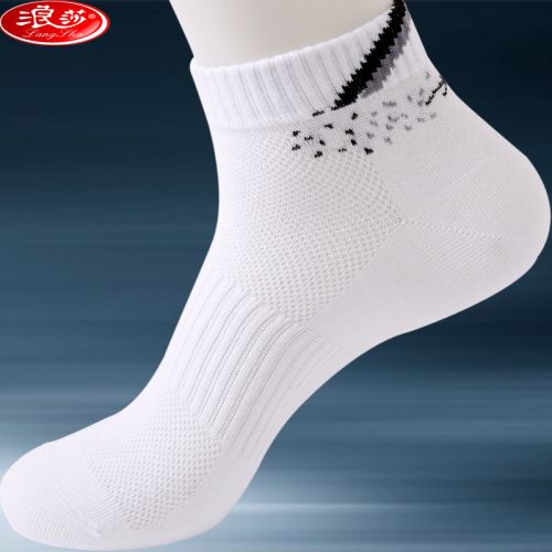  Chaussettes - collants Ref 769131