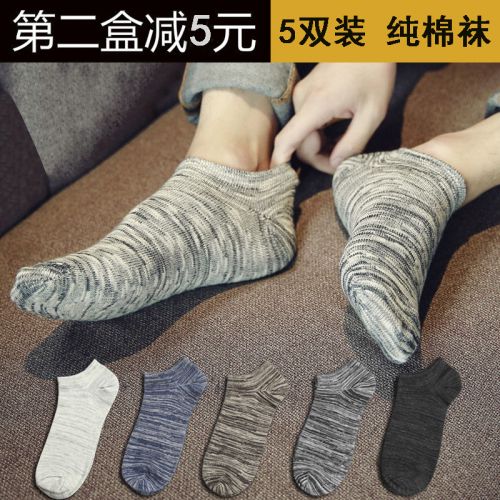 Chaussettes - collants simple Ref 769134