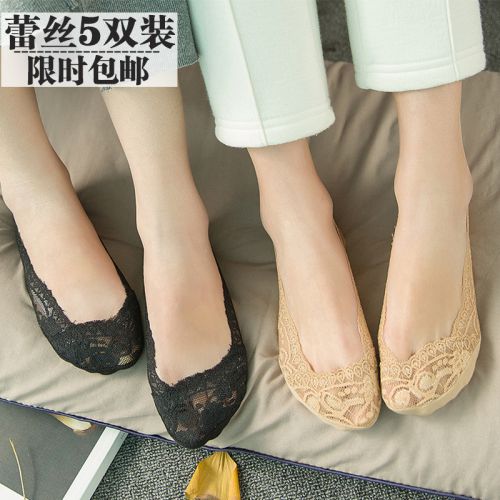 Chaussettes - collants Ref 769210