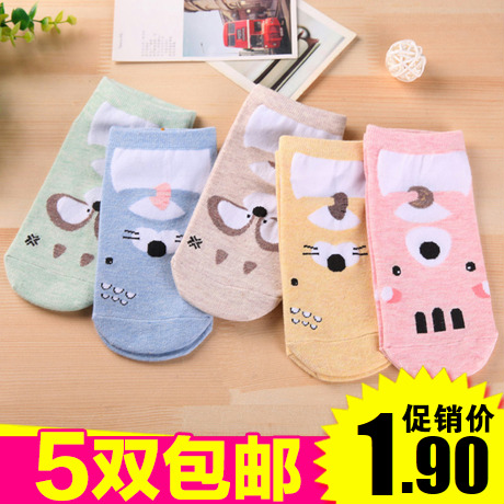 Chaussettes - collants Ref 769213