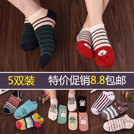 Chaussettes - collants Ref 769225