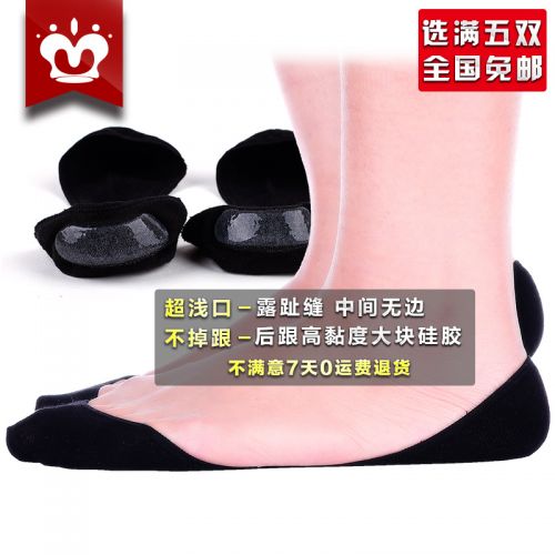 Chaussettes - collants Ref 769234