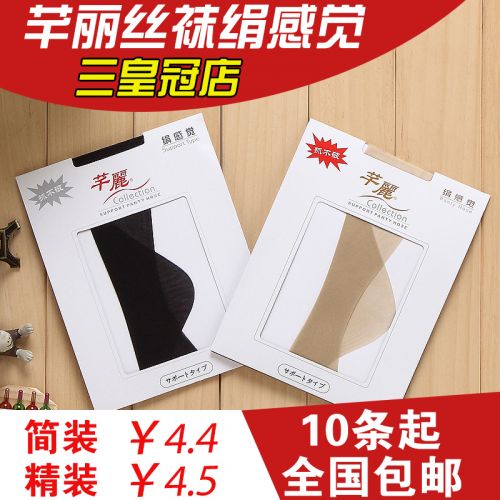  Chaussettes - collants CINNIE Ref 769248