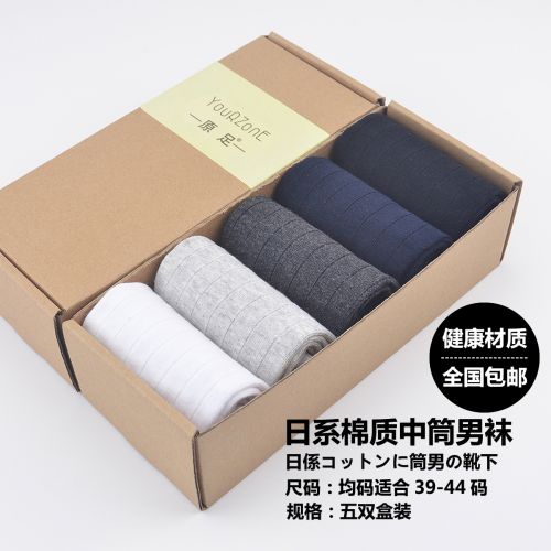 Chaussettes - collants simple Ref 769256