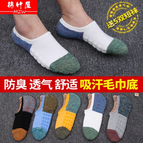 Chaussettes - collants BCROOM Ref 769264