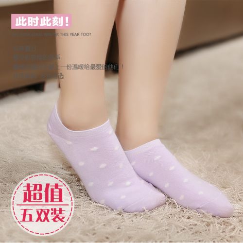 Chaussettes - collants simple Ref 769290