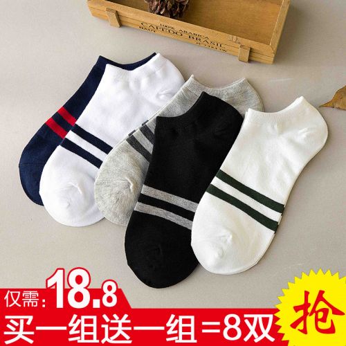 Chaussettes - collants simple Ref 769301