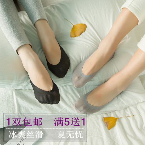 Chaussettes - collants simple Ref 769316