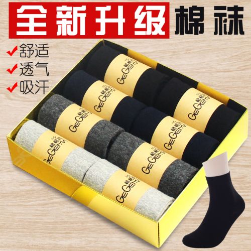  Chaussettes - collants Ref 769325