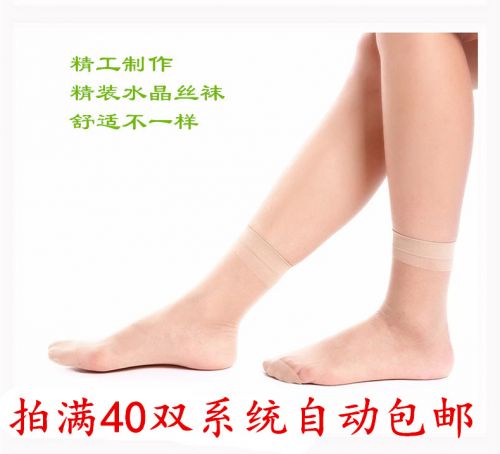  Chaussettes - collants Ref 769367