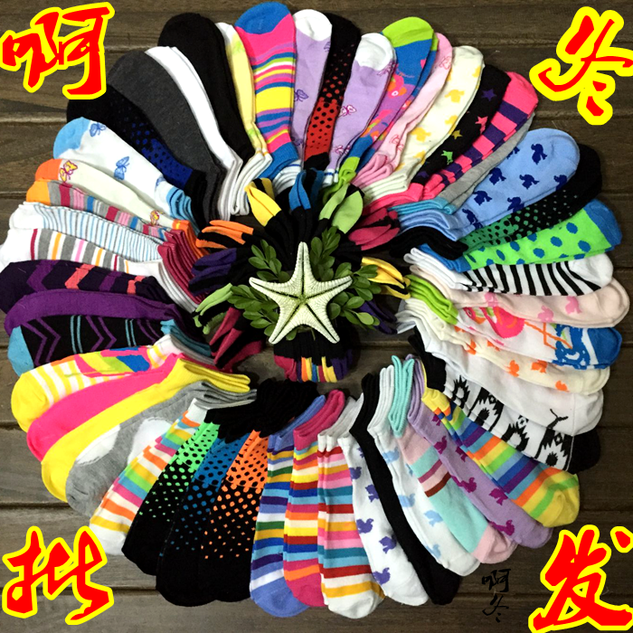  Chaussettes - collants Ref 769380