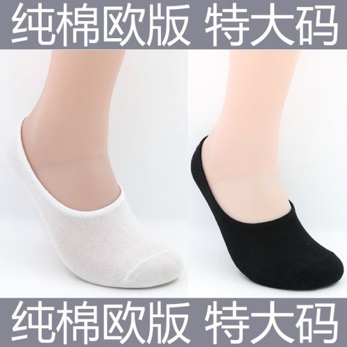 Chaussettes - collants ARTRIX Ref 769394