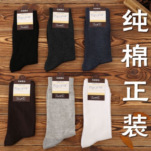 Chaussettes - collants ARTRIX Ref 769403