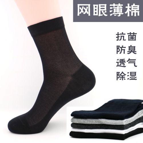 Chaussettes - collants ARTRIX Ref 769415