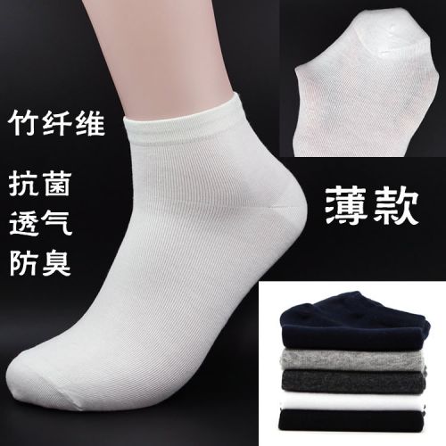 Chaussettes - collants ARTRIX Ref 769422