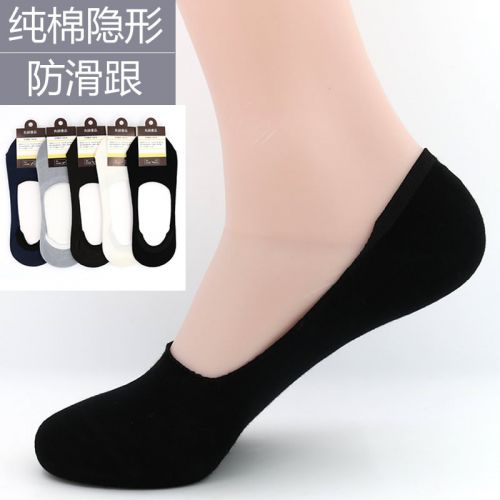  Chaussettes - collants ARTRIX Ref 769427