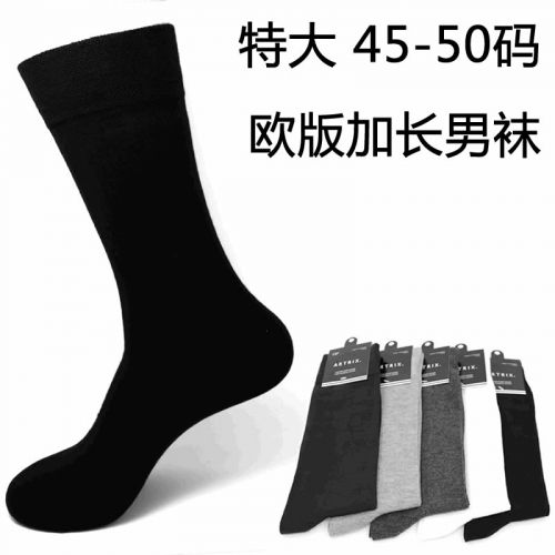 Chaussettes - collants ARTRIX Ref 769451