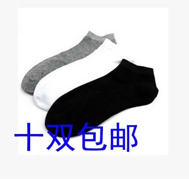  Chaussettes - collants Ref 769455
