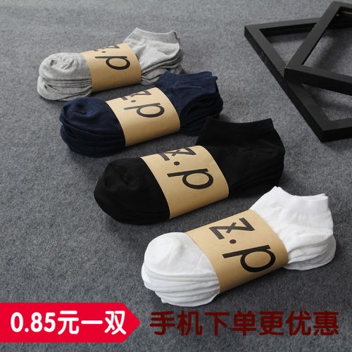  Chaussettes - collants Ref 769459
