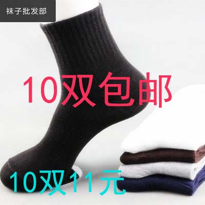  Chaussettes - collants Le cylindre Ref 769473