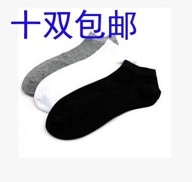  Chaussettes - collants section B Ref 769477