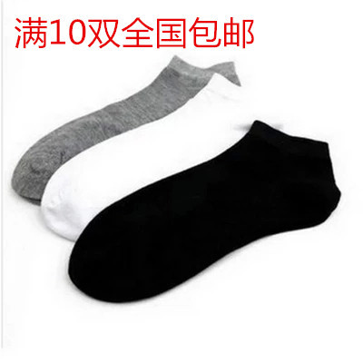  Chaussettes - collants section B Ref 769501