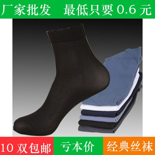 Chaussettes - collants mouvement Ref 769505