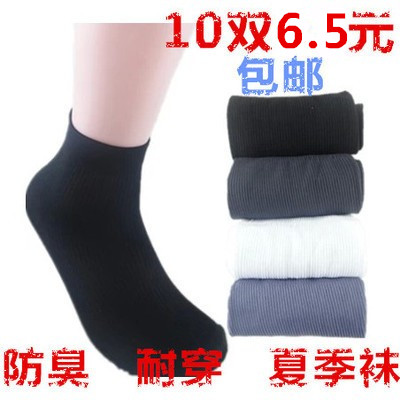 Chaussettes - collants simple Ref 769519