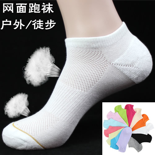 Chaussettes - collants ARTRIX Ref 769538
