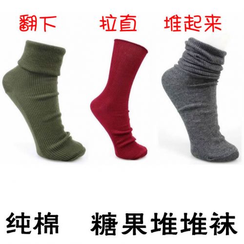 Chaussettes - collants ARTRIX Ref 769588