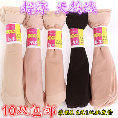  Chaussettes - collants Ref 769661