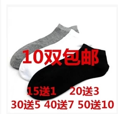 Chaussettes - collants simple Ref 769775