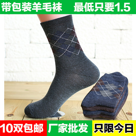  Chaussettes - collants Ref 769776