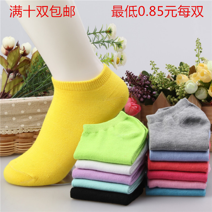  Chaussettes - collants simple Ref 769789