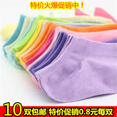 Chaussettes - collants simple Ref 769800