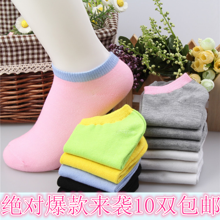 Chaussettes - collants Une section Ref 769801