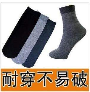 Chaussettes - collants loisir Ref 769845