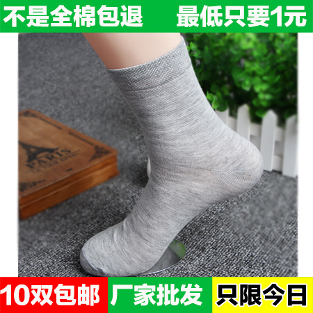  Chaussettes - collants Ref 769900