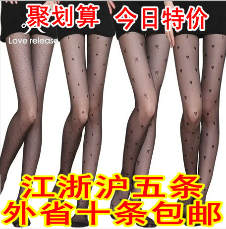 Chaussettes - collants Ref 769904
