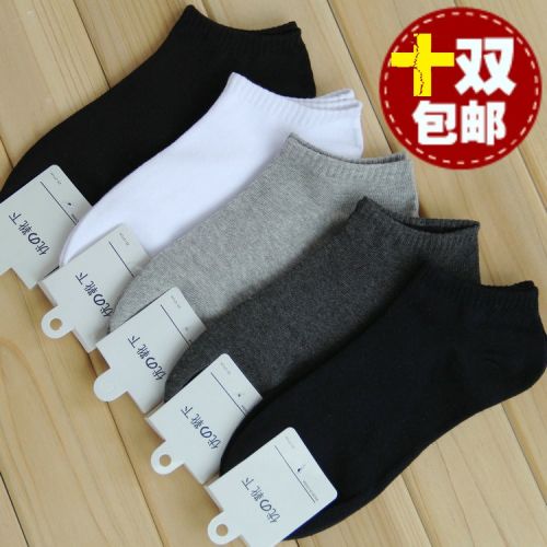 Chaussettes - collants simple Ref 769906
