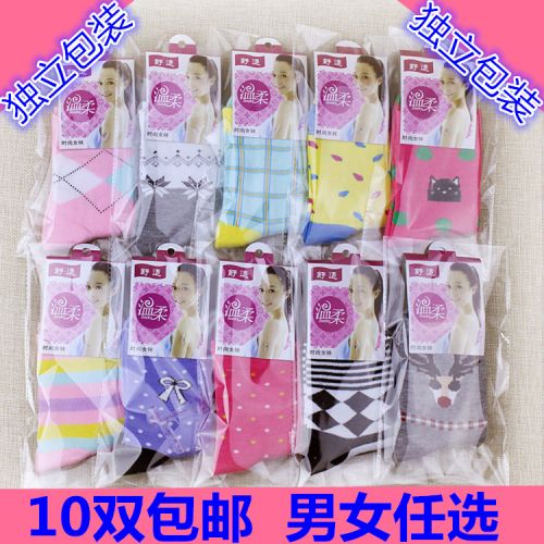  Chaussettes - collants Ref 769917