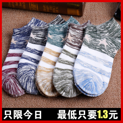  Chaussettes - collants Ref 769921